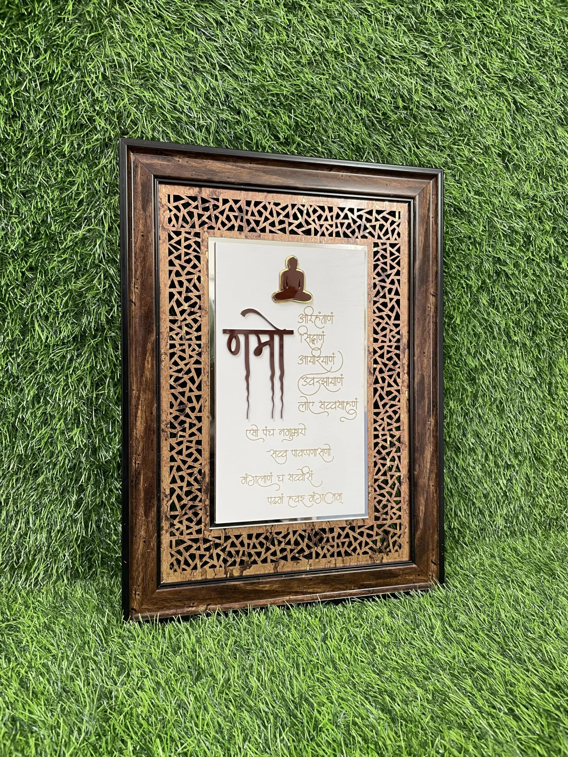 Artistic Adda Jain Navkar Mantra With Wooden Frame | Trendy Mahavir God With Pancha Namaskara Mantra Jainism Photo Frame For Decor, Gift (10 x 14.5 Inches)