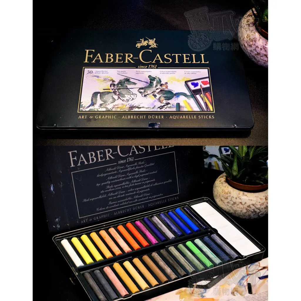 FABER-CASTELL AQUARELLE STICKS 30 COL.