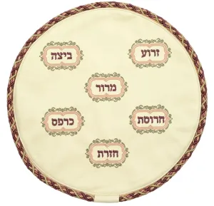 Leather Matzah Cover with Simonim MA130-CR